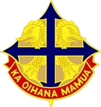 Headquarters and Headquarters Company, 29TH Infantry Brigade Combat Team Logo