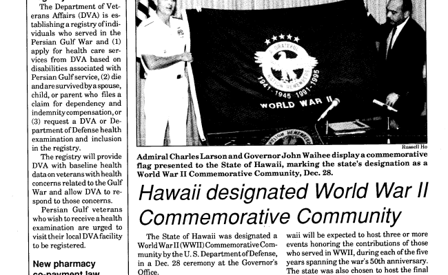 1993 Spring Hawaiʻi Veteran