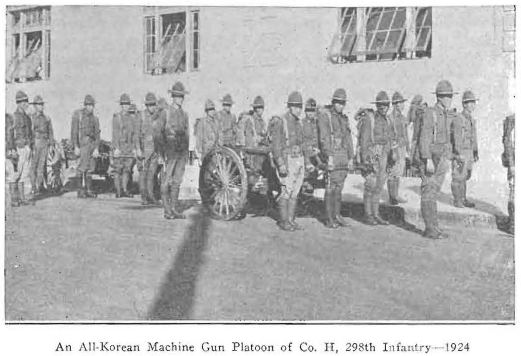 An All-Korean Machine Gun Platoon of Co. H, 298th Infantry -1924