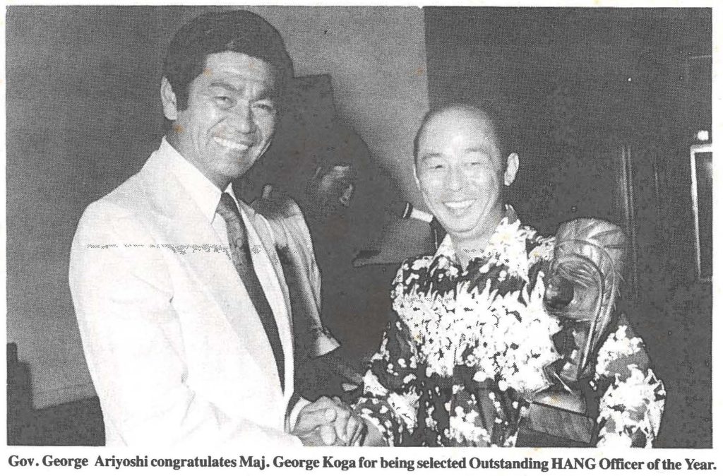 Gov. George Ariyoshi congratulates Maj. George Koga for being selected Outstanding HANG Officer of the Year.