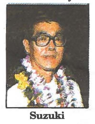 Chief Warrant Officer Albert T. Suzuki