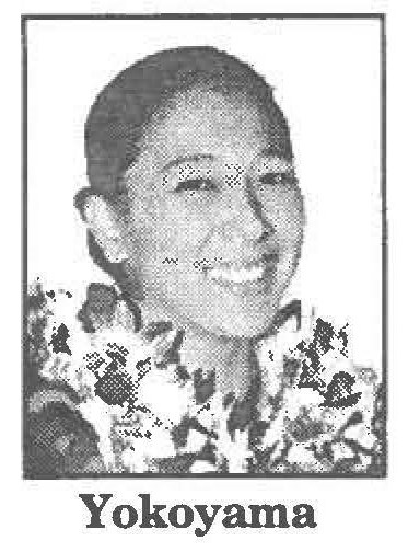Senior Airman Jessica Y. Yokoyama