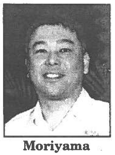 Senior Master Sgt. Miles K. Moriyama