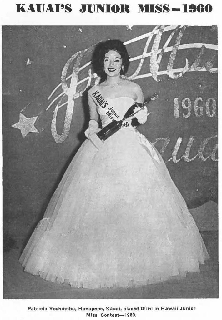 KAUAI'S JUNIOR MISS--1980